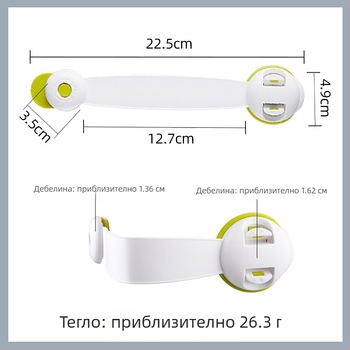 Детски предпазен заключвач за чекмеджета и шкафове – антищипване, заключване на чекмеджета, съвместим с хладилник и плъзгащи врати