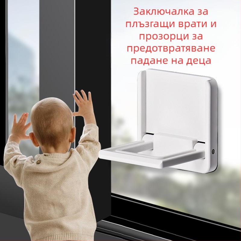 Защитен стопер за прозорци и плъзгащи врати със заключване – модел TJ20231215M001, PVC