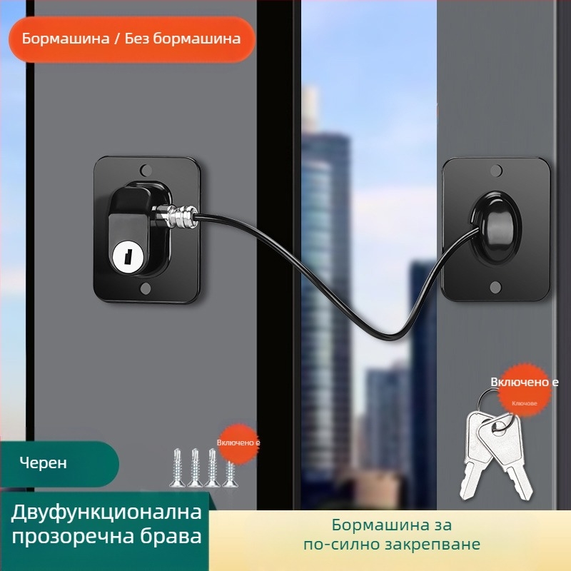 Защитен стопер за прозорци и плъзгащи врати със заключване – модел TJ20231215M001, PVC