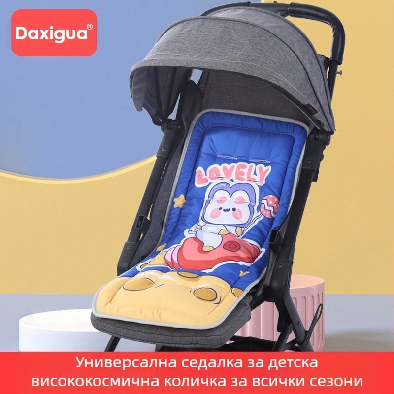 Подложка за седалката на бебешка количка, удебелена и амортизираща, корейски стил, полиестерно-памучна смес, за всички сезони, подходяща за количка, стол за хранене и люлка