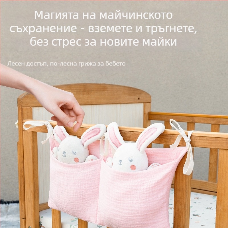 Двоен слой чист памук: чанта за странично съхранение на бебешко креватче, две джобове, закачване за количка, принтен дизайн за бутилка