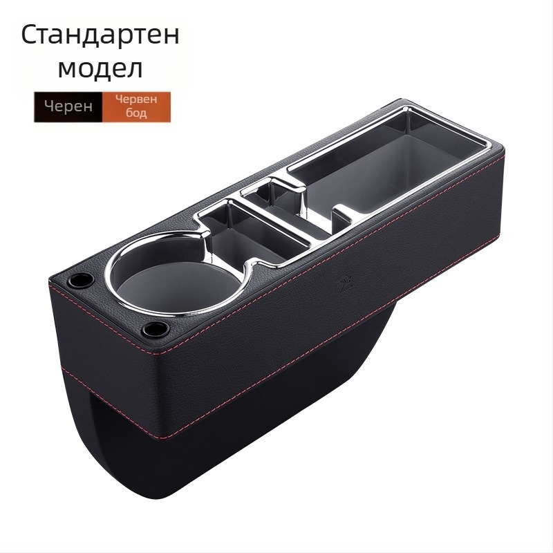 Органайзер за пролуката между предните седалки — кутия за съхранение с държач за телефон и джоб за чаши
