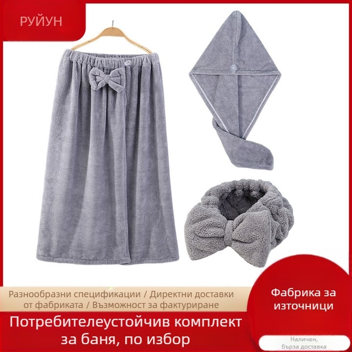 Трикомпонентен комплект за баня от корален флис с шапка за сушене на коса и лента за коса с панделка, абсорбиращ 0-5 сек, 400 g, серия Underwater Story