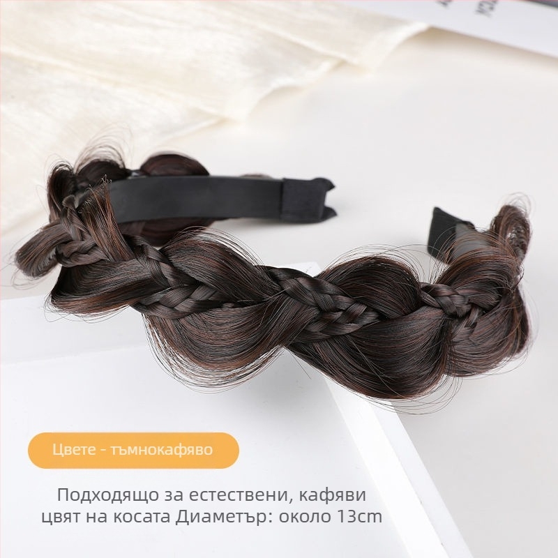 Дамска перука с лента за глава и плитка — Mori стил, луксозна визия, плитка рибена кост, неплъзгаща се зъбчата лента, завъртане, термоустойчива тел, без боядисване и перминг