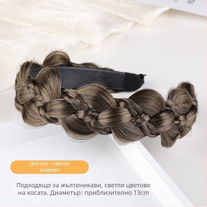 Дамска перука с лента за глава и плитка — Mori стил, луксозна визия, плитка рибена кост, неплъзгаща се зъбчата лента, завъртане, термоустойчива тел, без боядисване и перминг