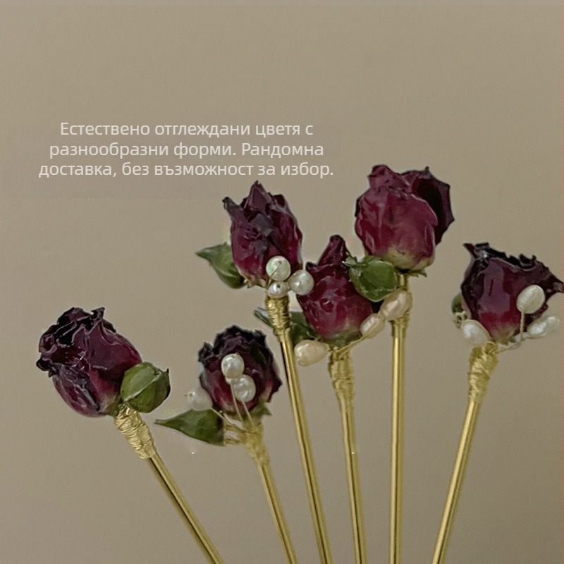 Аксесоар за глава с ретро перлена роза и сушени цветя, метал, електропокритие, флорална стилизация, възможна персонализация