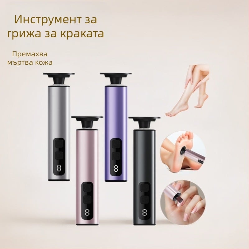 Електрически файл за крака с 9 нива на настройка, презареждаем, безшумен - премахва мъртвата кожа и мазоли