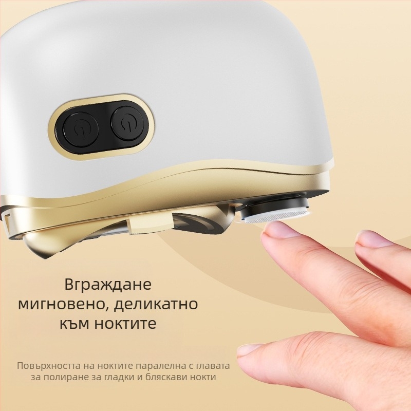 2-в-1 електрически шлайф за нокти за домашна употреба - ABS + неръждаема стомана, размери 8.8 x 7.2 cm, тегло 120 g, капацитет на батерията 400 mAh