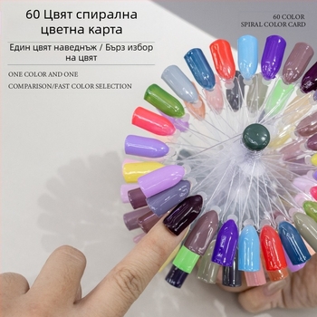 Дисплей за цветни карти за маникюр, въртящ се, разглобяем и с форма на вентилатор, за тренировъчни плочи