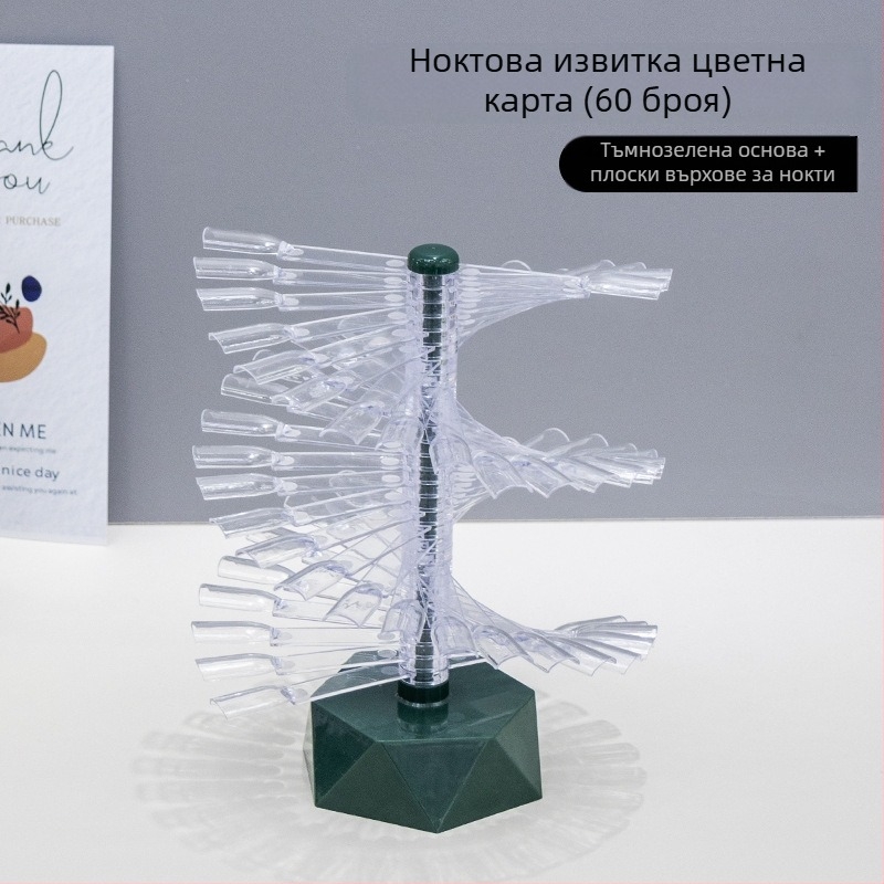 Дисплей за цветни карти за маникюр, въртящ се, разглобяем и с форма на вентилатор, за тренировъчни плочи