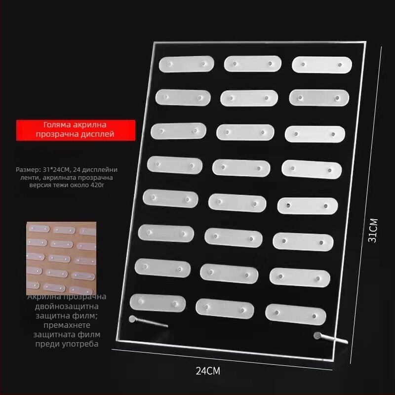 Дисплей за мостри на карти за маникюр, прозрачен акрил, магнитна лента, за салон за маникюр