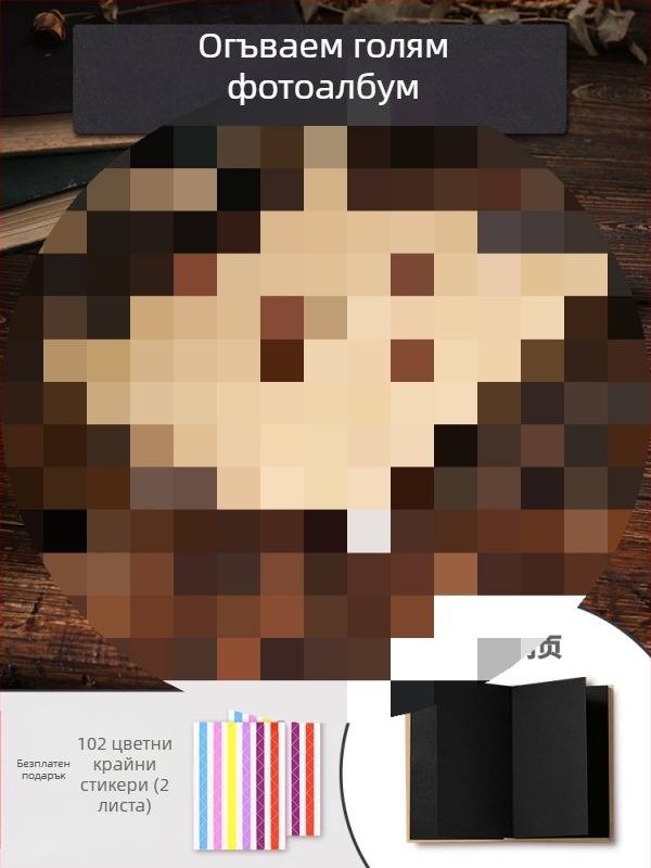 DIY ретро фотоалбум с празна корица, ръчно залепени страници, мини стил, 34 страници