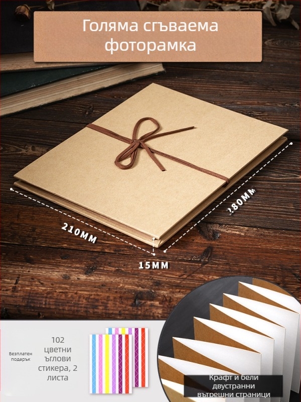 DIY ретро фотоалбум с празна корица, ръчно залепени страници, мини стил, 34 страници