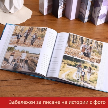 Фотоалбум с корица от крафт хартия, лепило подвързване, стил хартиено ядро, 50 вътрешни страници