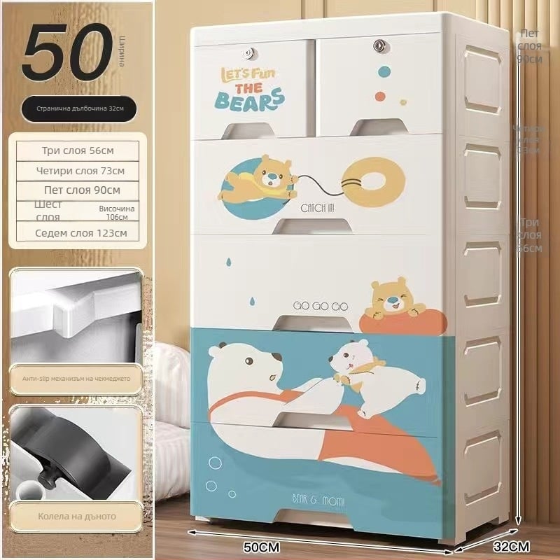 Пластмасов шкаф за съхранение, стил карикатура, модел 50115, подов тип, мултифункционален организатор за обувки, дискове, канцеларски материали, играчки и други