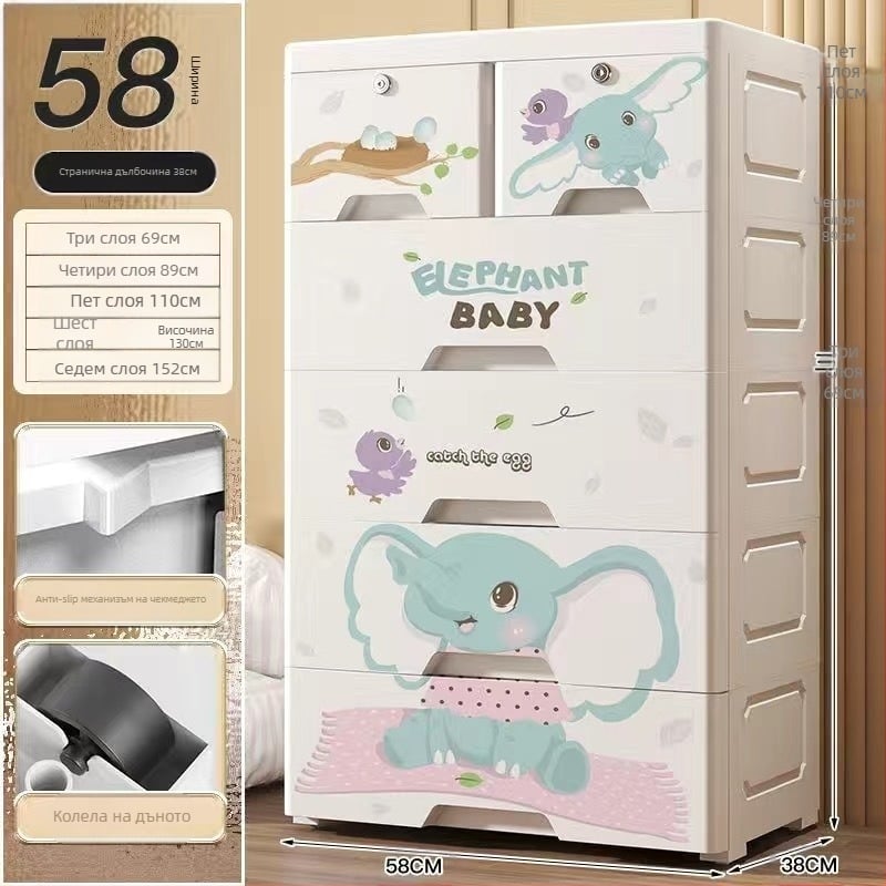 Пластмасов шкаф за съхранение, стил карикатура, модел 50115, подов тип, мултифункционален организатор за обувки, дискове, канцеларски материали, играчки и други