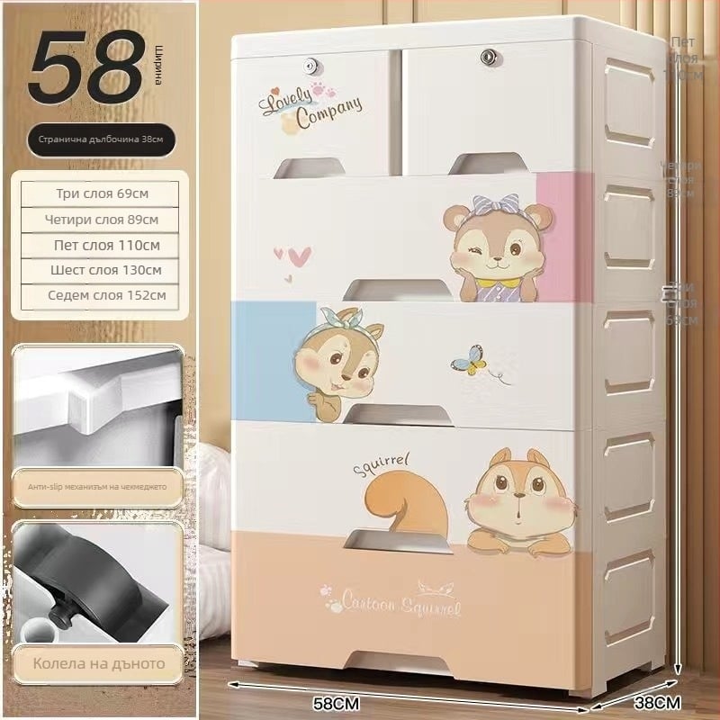 Пластмасов шкаф за съхранение, стил карикатура, модел 50115, подов тип, мултифункционален организатор за обувки, дискове, канцеларски материали, играчки и други