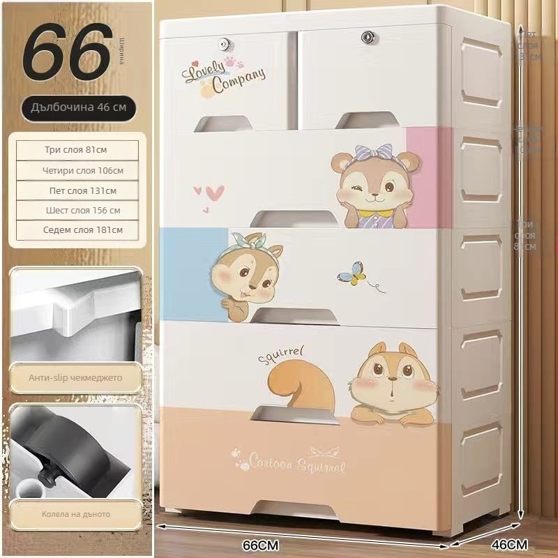 Пластмасов шкаф за съхранение, стил карикатура, модел 50115, подов тип, мултифункционален организатор за обувки, дискове, канцеларски материали, играчки и други