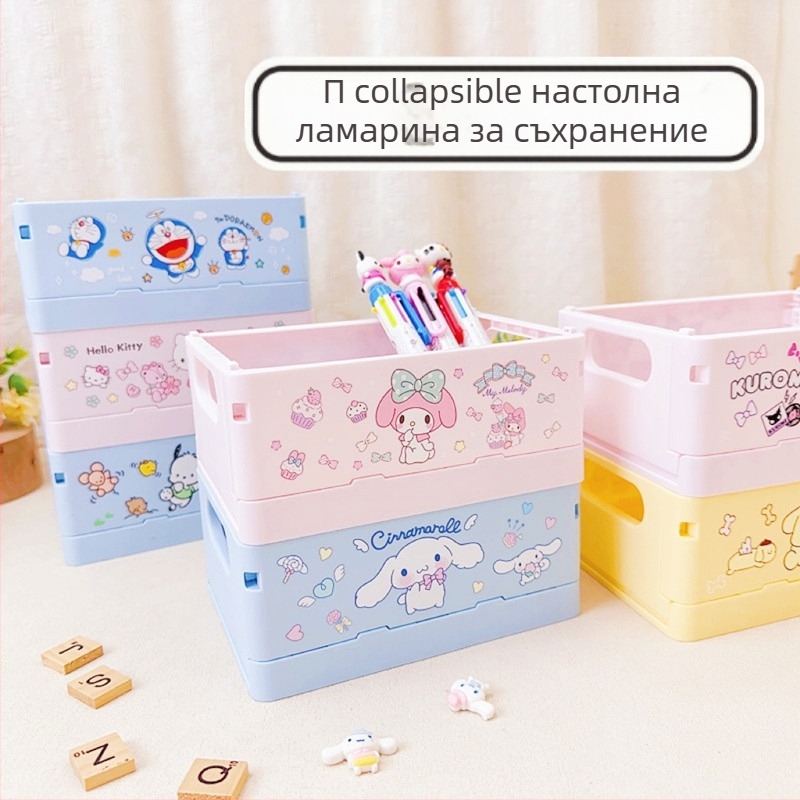 Разгъваема пластмасова настолна кутия за козметика и червило, квадратна форма, с лого Can, персонализируема