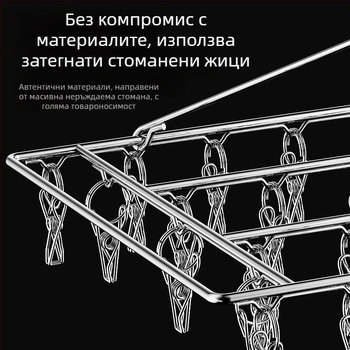 Стоманен сушилник за дрехи с 48 щипки, сгъваем кръгъл дизайн за чорапи и бельо, подходящ за балкон, многофункционален.