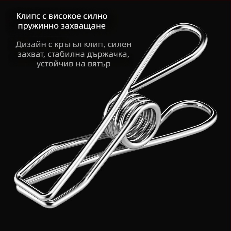 Стоманен сушилник за дрехи с 48 щипки, сгъваем кръгъл дизайн за чорапи и бельо, подходящ за балкон, многофункционален.
