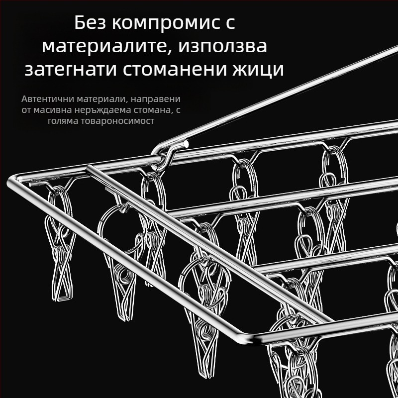 Стоманен сушилник за дрехи с 48 щипки, сгъваем кръгъл дизайн за чорапи и бельо, подходящ за балкон, многофункционален.