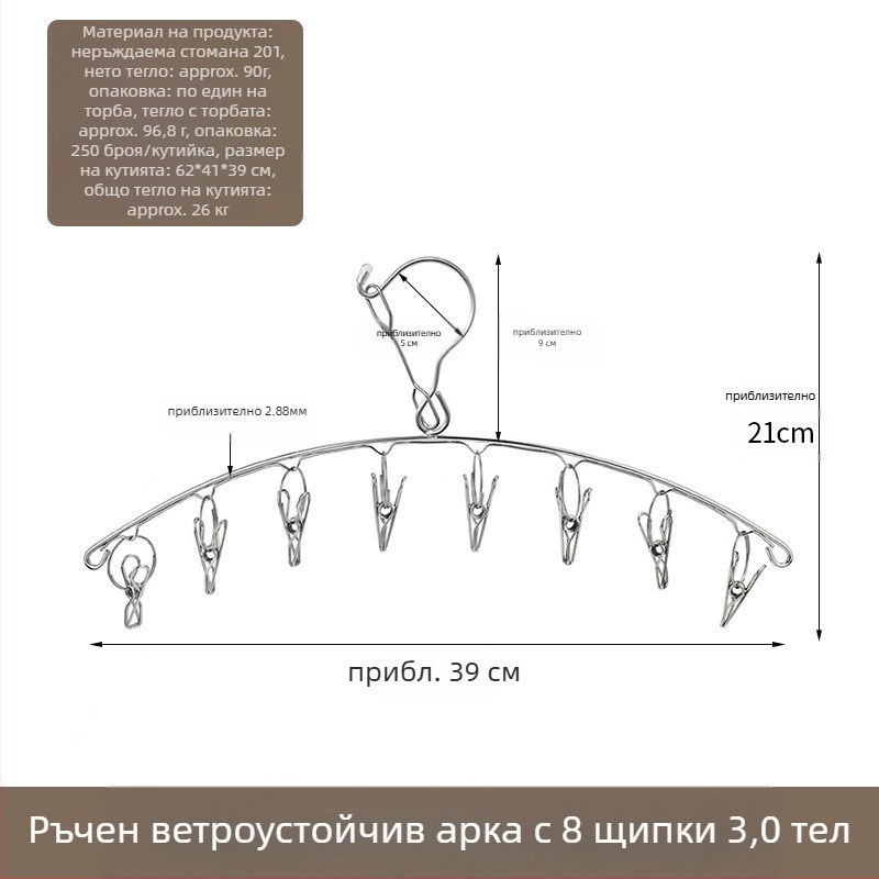 Стоманен сушилник за дрехи с 48 щипки, сгъваем кръгъл дизайн за чорапи и бельо, подходящ за балкон, многофункционален.