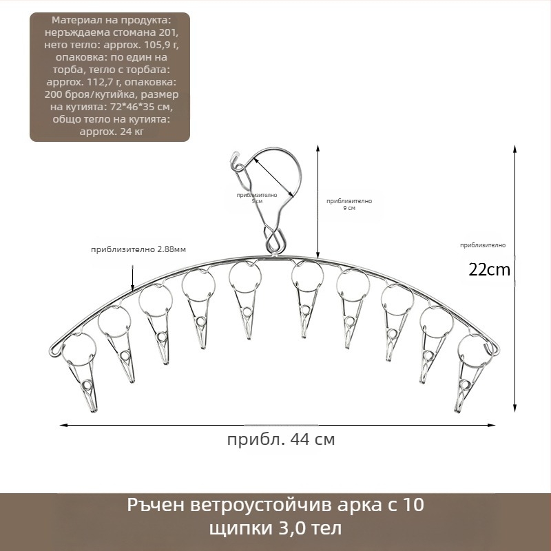 Стоманен сушилник за дрехи с 48 щипки, сгъваем кръгъл дизайн за чорапи и бельо, подходящ за балкон, многофункционален.