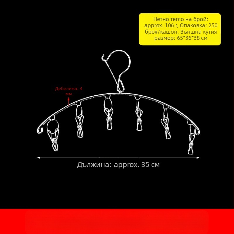 Стоманен сушилник за дрехи с 48 щипки, сгъваем кръгъл дизайн за чорапи и бельо, подходящ за балкон, многофункционален.