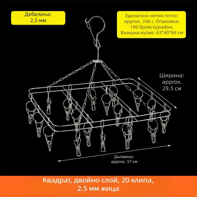 Стоманен сушилник за дрехи с 48 щипки, сгъваем кръгъл дизайн за чорапи и бельо, подходящ за балкон, многофункционален.