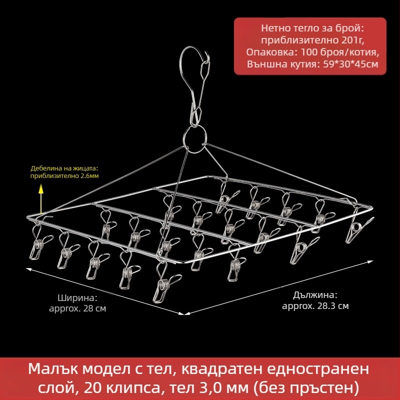 Стоманен сушилник за дрехи с 48 щипки, сгъваем кръгъл дизайн за чорапи и бельо, подходящ за балкон, многофункционален.