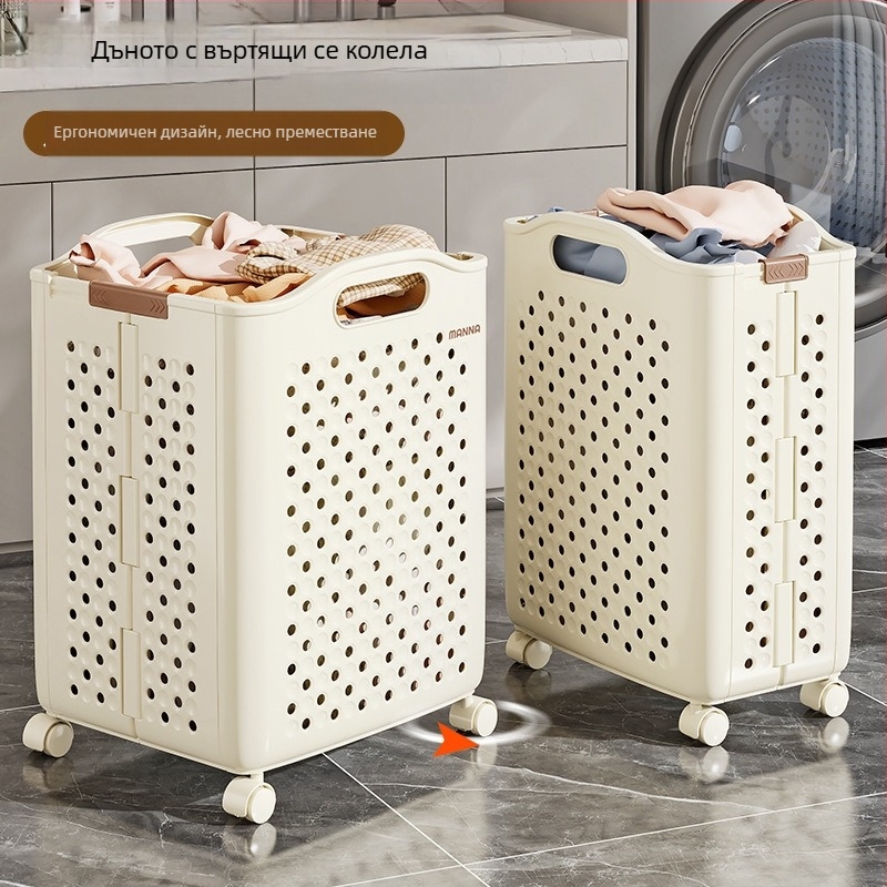 Literary сгъваем кош за пране - PP материал, модерен минималистичен стил, домашно съхранение, 1 бр