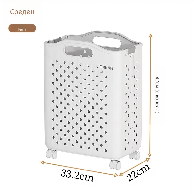 Literary сгъваем кош за пране - PP материал, модерен минималистичен стил, домашно съхранение, 1 бр