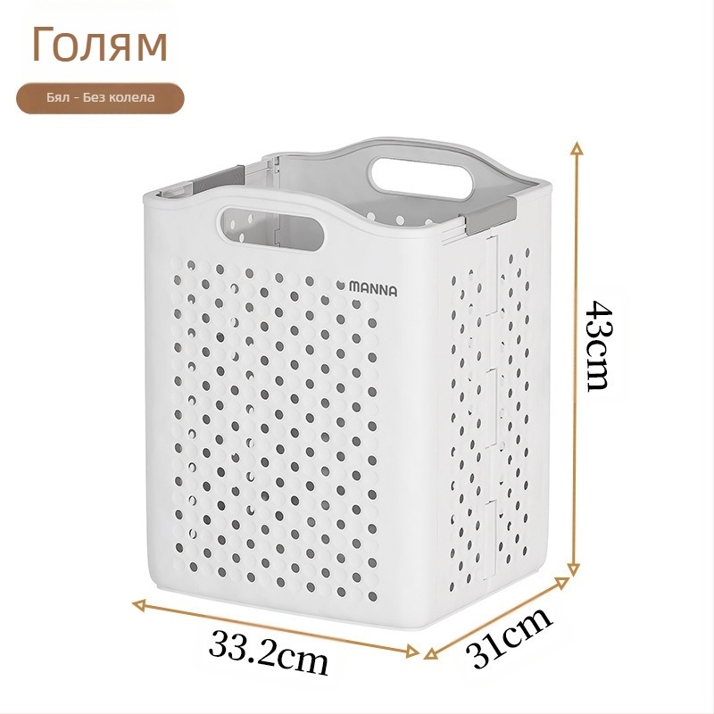 Literary сгъваем кош за пране - PP материал, модерен минималистичен стил, домашно съхранение, 1 бр