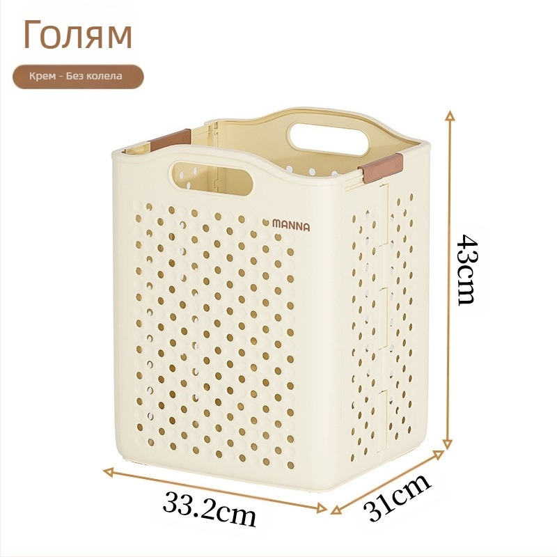 Literary сгъваем кош за пране - PP материал, модерен минималистичен стил, домашно съхранение, 1 бр