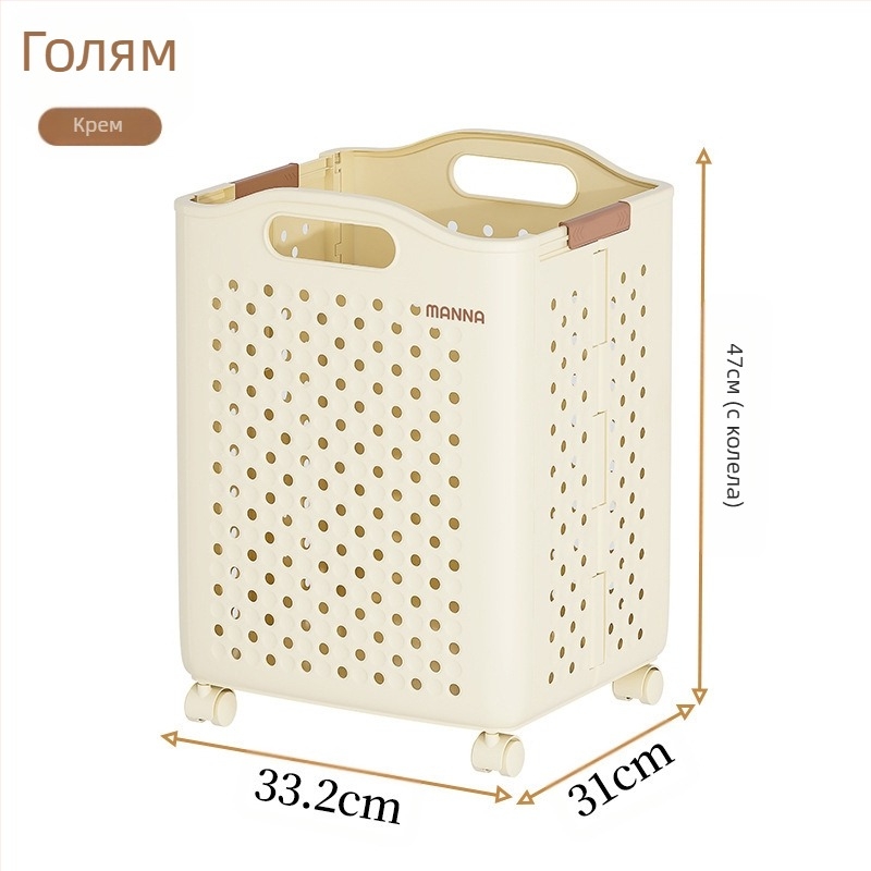 Literary сгъваем кош за пране - PP материал, модерен минималистичен стил, домашно съхранение, 1 бр