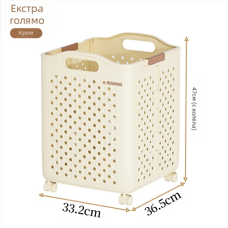 Literary сгъваем кош за пране - PP материал, модерен минималистичен стил, домашно съхранение, 1 бр