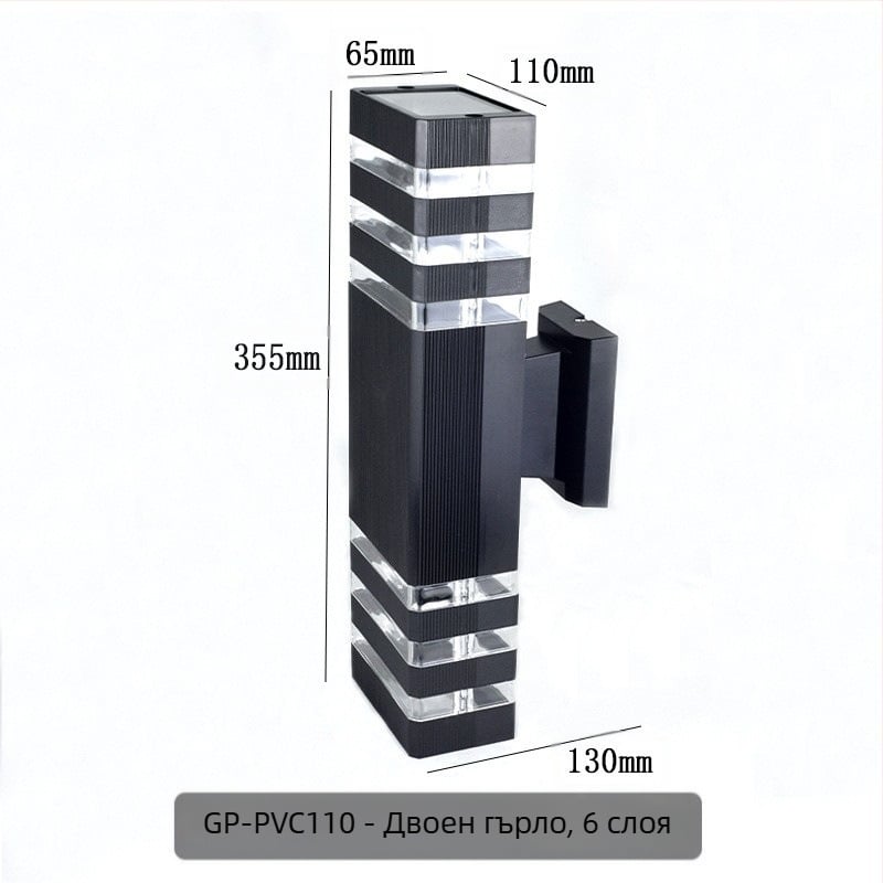 Външна стенна лампа за двор с двойно осветление GP-PVC110 (220V, IP65, 2 LED, 3000K)