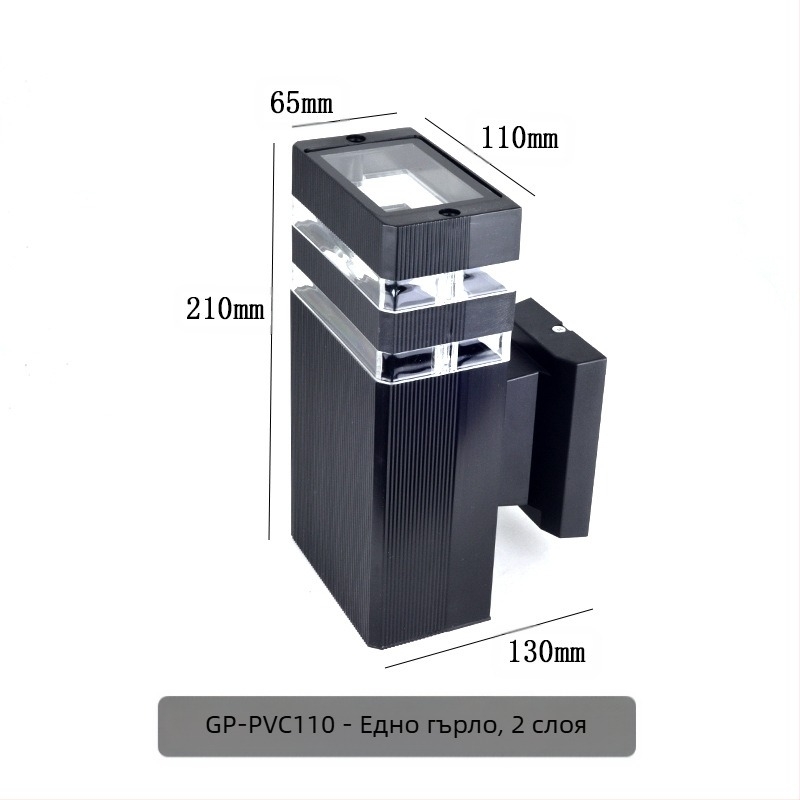 Външна стенна лампа за двор с двойно осветление GP-PVC110 (220V, IP65, 2 LED, 3000K)