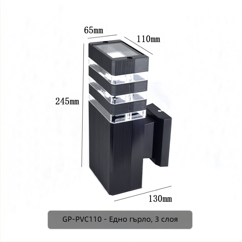Външна стенна лампа за двор с двойно осветление GP-PVC110 (220V, IP65, 2 LED, 3000K)