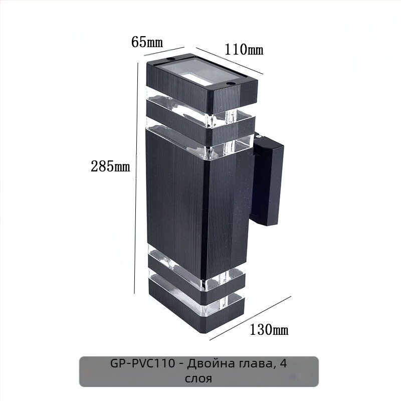 Външна стенна лампа за двор с двойно осветление GP-PVC110 (220V, IP65, 2 LED, 3000K)