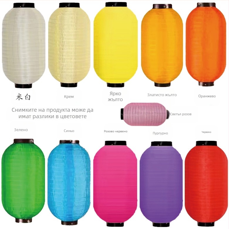 Японски стил фенер — овална ръчна изработка, DIY, Daaiwang