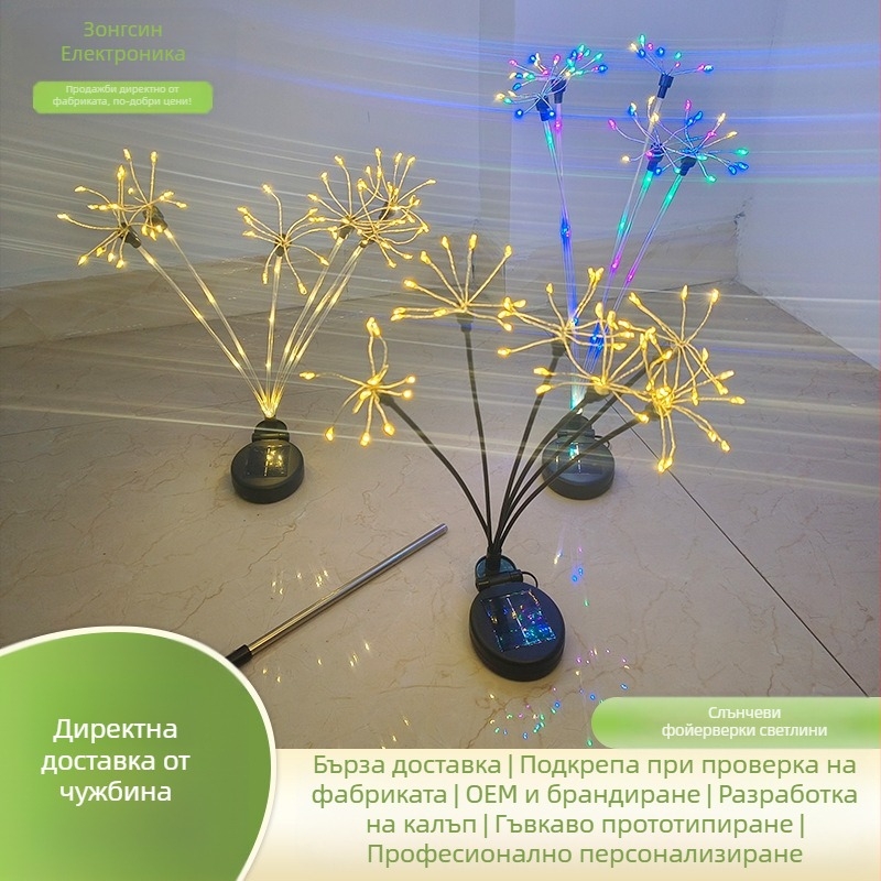 Соларни градински светлини за пейзаж - външни водоустойчиви LED, ABS пластмаса и неръждаема стомана, модел Solar Firefly Light, с персонализирани настройки