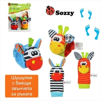 Плюшена бебешка дрънкалка за китка с камбанка, животински форми, ранно развитие (Подходящо за 0–3 години; Материал: плюш; Категория 3C: плюшени играчки до 14 години)