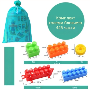 DIY големи пластмасови конструктори за деца – образователни блокове за ранно развитие, 100–200 части, PP пластмаса, барел опаковка, 3C сертификат 2018012203132584