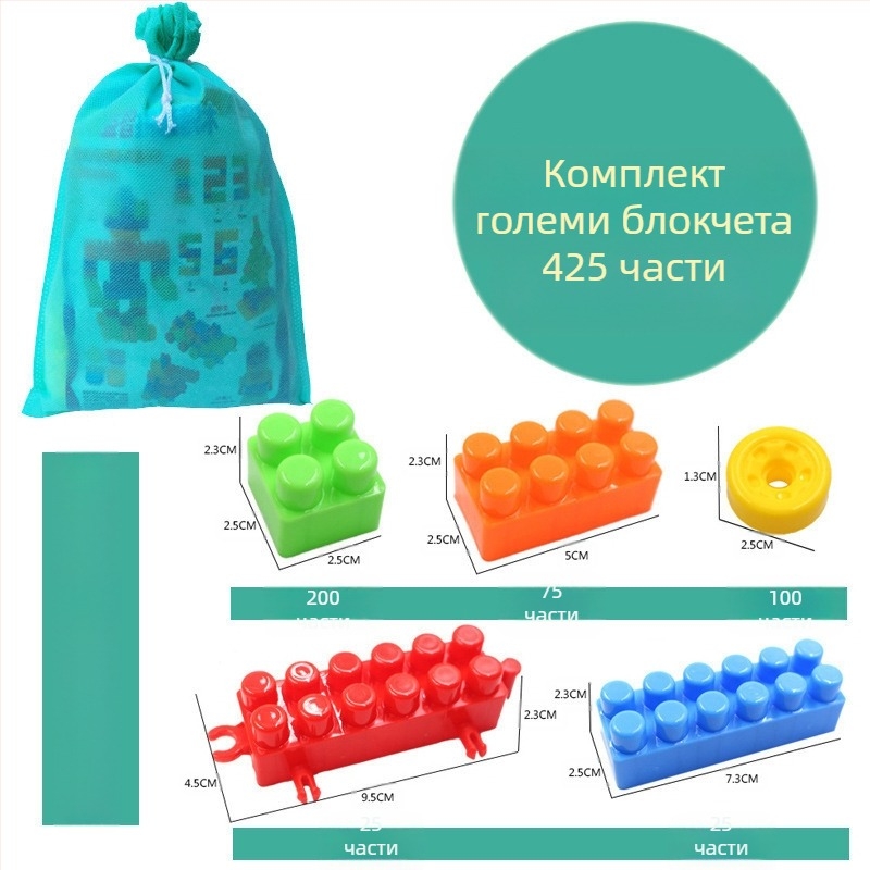 DIY големи пластмасови конструктори за деца – образователни блокове за ранно развитие, 100–200 части, PP пластмаса, барел опаковка, 3C сертификат 2018012203132584