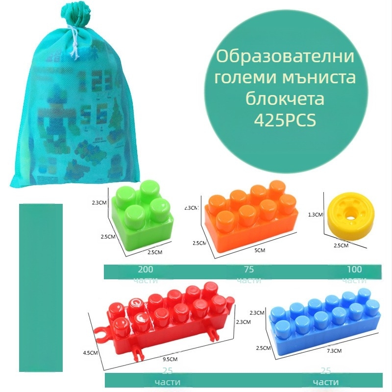 DIY големи пластмасови конструктори за деца – образователни блокове за ранно развитие, 100–200 части, PP пластмаса, барел опаковка, 3C сертификат 2018012203132584