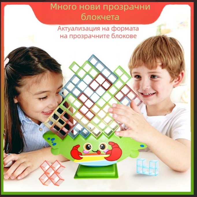 Детски балансиращ конструктор с блокчета в стил Тетрис за настолна игра, родител-дете взаимодействие, ABS пластмаса, без електричество, многофункционален, подходящ за деца на 4–6 години