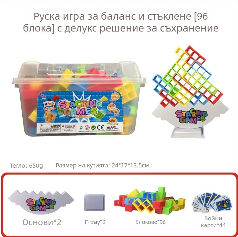 Детски балансиращ конструктор с блокчета в стил Тетрис за настолна игра, родител-дете взаимодействие, ABS пластмаса, без електричество, многофункционален, подходящ за деца на 4–6 години