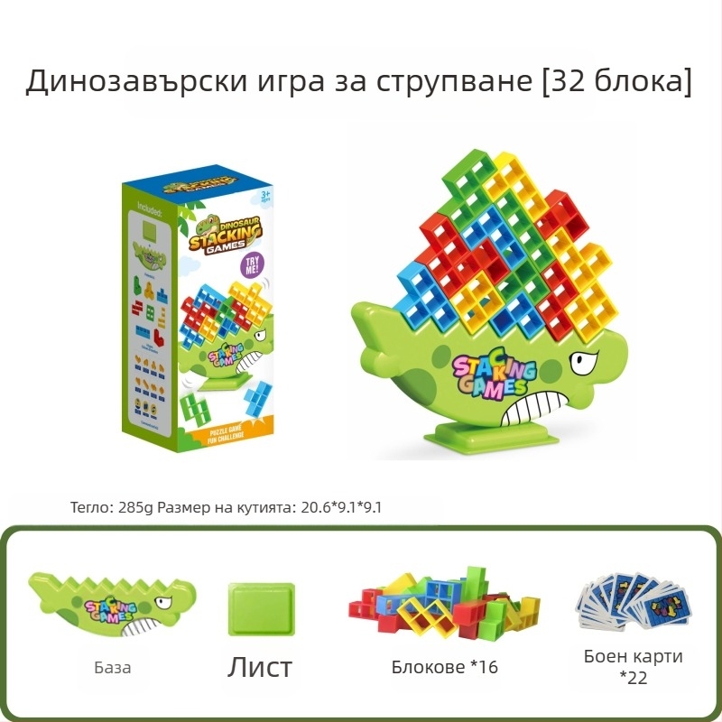 Детски балансиращ конструктор с блокчета в стил Тетрис за настолна игра, родител-дете взаимодействие, ABS пластмаса, без електричество, многофункционален, подходящ за деца на 4–6 години